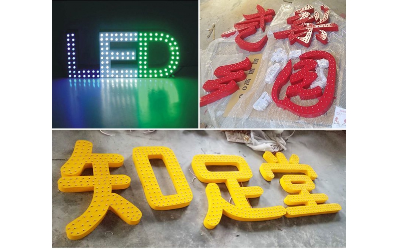 山東濟(jì)南LED外露不銹鋼、鋁板、鐵皮 沖孔發(fā)光字